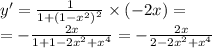 y '= \frac{1}{1 + {(1 - {x}^{2}) }^{2} } \times ( - 2x) = \\ = - \frac{2x}{1 + 1 - 2 {x}^{2} + {x}^{4} } = - \frac{2x}{2 - 2 {x}^{2} + {x}^{4} }