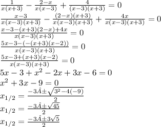 \frac{1}{x(x + 3)} - \frac{2 - x}{x(x - 3)} + \frac{4}{(x - 3)(x + 3)} = 0 \\ \frac{x - 3}{x(x - 3)(x + 3)} - \frac{(2 - x)(x + 3)}{x(x - 3)(x + 3)} + \frac{4x}{x(x - 3)(x + 3)} = 0 \\ \frac{x - 3 - (x + 3)(2 - x) + 4x}{x(x - 3)(x + 3)} = 0 \\ \frac{5x - 3 - ( - (x + 3)(x - 2))}{x(x - 3)(x + 3)} = 0 \\ \frac{5x - 3 + (x + 3)(x - 2)}{x(x - 3)(x + 3)} = 0 \\ 5x - 3 + {x}^{2} - 2x + 3x - 6 = 0 \\ {x}^{2} + 3x - 9 = 0 \\ x_{1/2} = \frac{ - 3± \sqrt{ {3}^{2} - 4( - 9) } }{2} \\ x_{1/2} = \frac{ - 3± \sqrt{45} }{2} \\ x_{1/2} = \frac{ - 3± 3\sqrt{5} }{2}