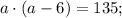 a \cdot (a-6)=135;