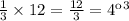 \frac{1}{3} \times 12 = \frac{12}{3} = 4кг