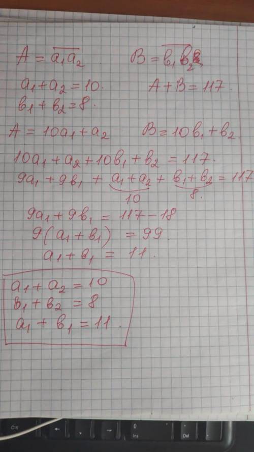 6) Произведение двух двузначных чисел А и В равен четырехзначному числу, которое оканчивается на 2.