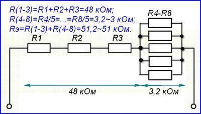 Є резистори по 16 кОм. Яку найменшу кількість взяти і як з'єднати, щоб отримати 51 кОм?