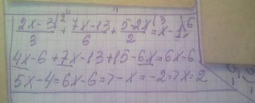 решить уравнение❗2x-3/3+7x-13/6+5-2x/2=x-1​