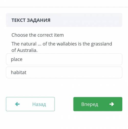 Summative assessment for the unit the natural world 8 класс суммативка в онлайн мектепзадания дать н