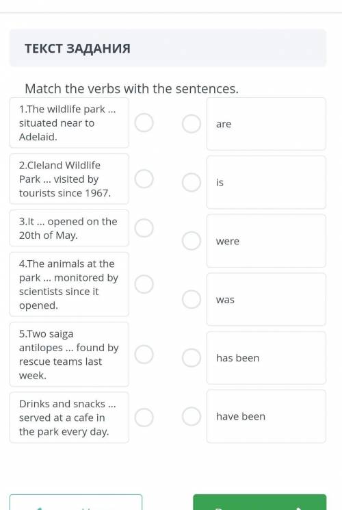 Summative assessment for the unit the natural world 8 класс суммативка в онлайн мектепзадания дать н