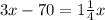 3x-70=1\frac{1}{4}x\\