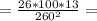 =\frac{26*100*13}{260^2}=