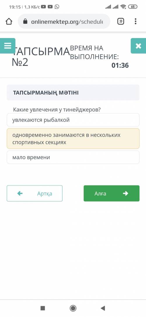 Прочитайте текст Самостоятельный выбор профессии – это «второе рождение человека», поскольку от того