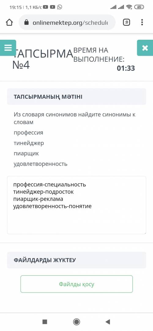 Прочитайте текст Самостоятельный выбор профессии – это «второе рождение человека», поскольку от того