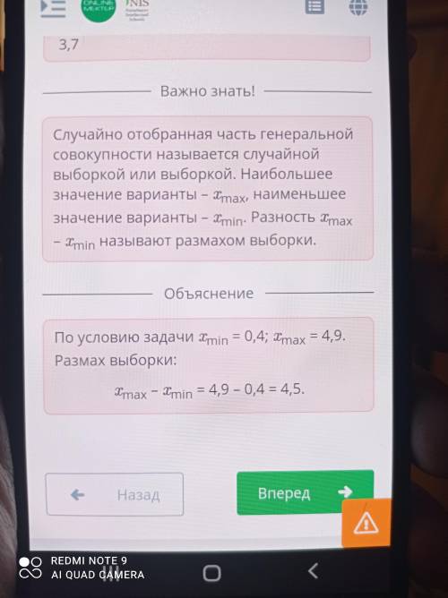 Микробиолог измерил диаметр колоний бактерий после 12 часов посева и получил следующие данные: • 0,4