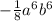 - \frac{1}{8} {a}^{6} {b}^{6}