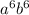 {a}^{6} {b}^{6}