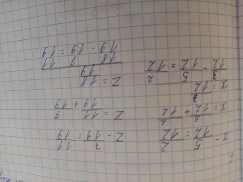 Теңдеулерді шеш. X-5/12=2/12 Z-7/19=11/19 15/16-y=3/16 7/25+p=18/ 13