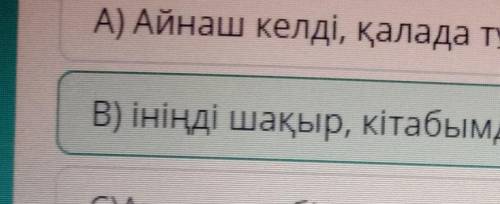 Мәтінді оқып , негізгі ақпаратты анықтаңыз . Қажы Мұқан Мұңайтпасұлы — Қазақ халқының тарихындағы тұ