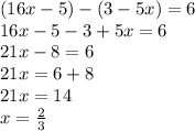 (16x - 5) - (3 - 5x) = 6 \\ 16x - 5 - 3 +5x = 6 \\ 21x - 8 = 6 \\ 21x = 6 + 8 \\ 21x = 14 \\ x = \frac{2}{3}