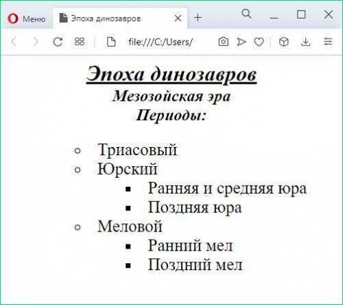 Помагите в блокноте сделать .​