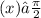 \arctg(x)≈\frac{\pi}{2}