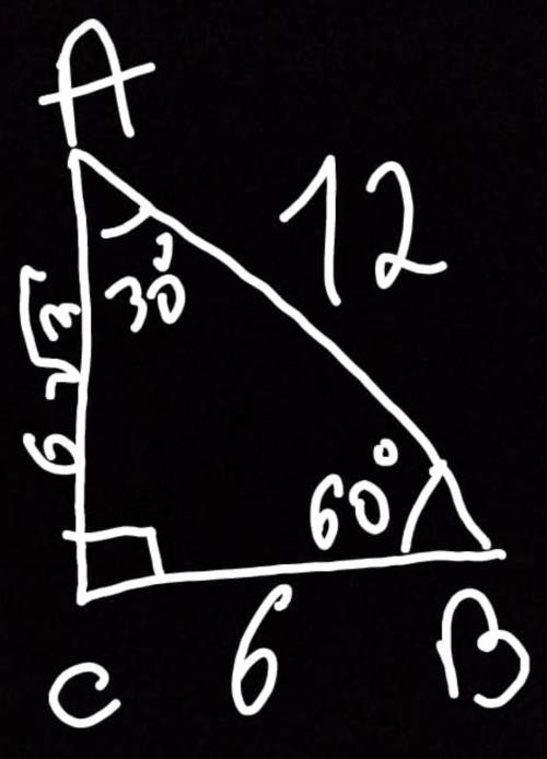 Прямоугольном треугольнике ABC катет AC = 6 корней из 3 см. найти гипотенузу если угол А равен 30°.​