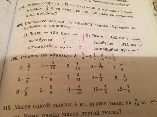 5. В треугольнике ABC сторона АВ равна 5,2 см. Она меньше стороны ВС на 1,9 см, но больше стороны АС