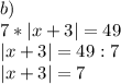 b)\\7* |x + 3| = 49\\ |x + 3| = 49:7\\ |x + 3| = 7