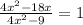 \frac{4 {x}^{2} - 18x }{4 {x}^{2} - 9} = 1