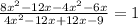 \frac{8 {x}^{2} - 12x - 4 {x}^{2} - 6x}{4 {x}^{2} - 12x + 12x - 9} = 1