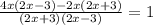 \frac{4x(2x - 3) - 2x(2x + 3)}{(2x + 3)(2x - 3)} = 1