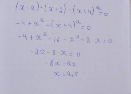 Решите уравнение: (x–2)(x+2)–(x+4)² =0