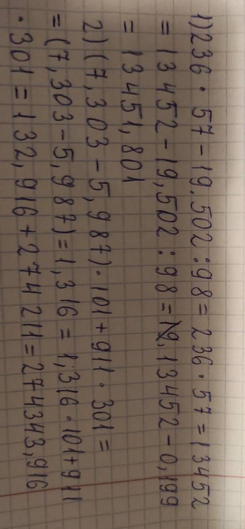 3. Вычисли 236×57-19.502:98(7.303-5.987)×101+911×301​