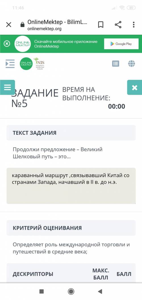 ЗАДАНИЯ Соотнесите форму монархии и ее описание:Раннефеодальная монархияСословно-представительная мо