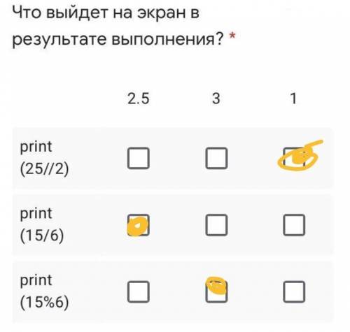 Что выйдет на экран в результате выполнения Только правильные ответы. Если не правильно будет, бан