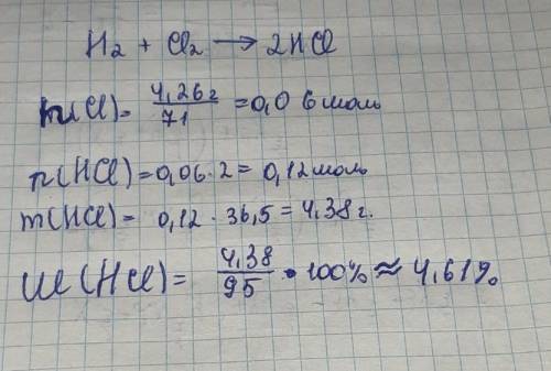 решить. Задача. При взаимодействии 4,26 г хлора с водородом образовался газ хлороводород. При пропу