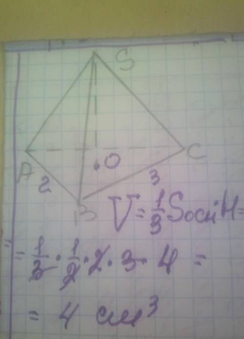 1. Знайдіть об'єм піраміди, основою якої є прямокутний трикутник з катетами 2 см і 3 см, висота піра