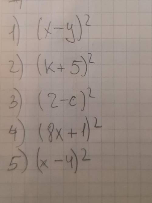 Разложите на множители: 1. х^2-2ху+у^22. К^2+10к+253. 4-4с+с^24. 64х^2+16х+15.х^2-8х+16Быстрее