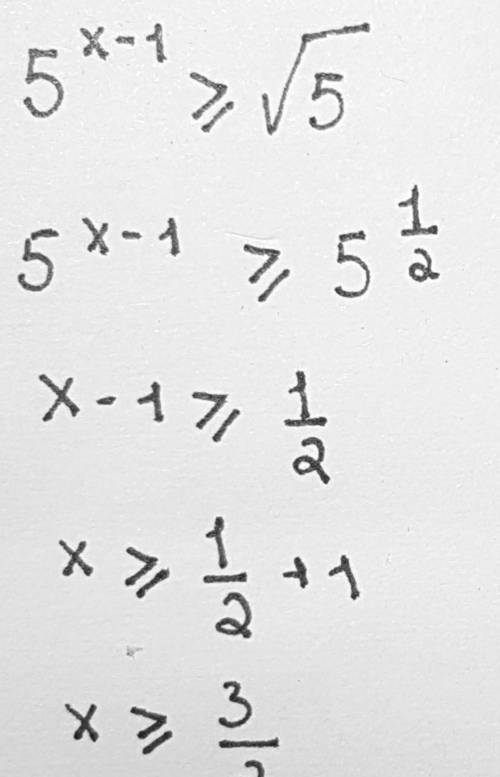 Решить неравенство 5^x-1>-√1/2 (неравенство на фото)