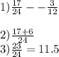 1) \frac{17}{24}--\frac{3}{12} \\\\2) \frac{17+6}{24} \\3) \frac{23}{24} =11.5