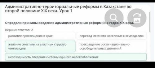 основные причины введения административных реформ 60 годов xix века? укажите не менее 3-х причин и с