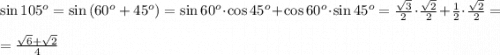 \sin{105^o}=\sin{(60^o+45^o)}=\sin{60^o}\cdot \cos{45^o}+\cos{60^o}\cdot\sin{45^o}=\frac{\sqrt{3}}{2}\cdot \frac{\sqrt{2}}{2}+\frac{1}{2}\cdot\frac{\sqrt{2}}{2}=\\ \\ =\frac{\sqrt{6}+\sqrt{2}}{4}