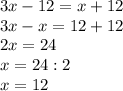 3x-12=x+12\\3x-x=12+12\\2x=24\\x=24:2\\x=12