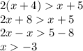 2(x+4)x+5\\2x+8x+5\\2x-x5-8\\x-3