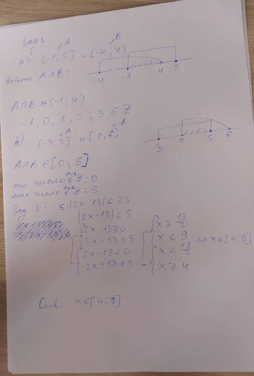 Задание 2 а) Найдите пересечение числовых промежутков [-1; 5] и [- 4; 4), запиши все целые числа, пр