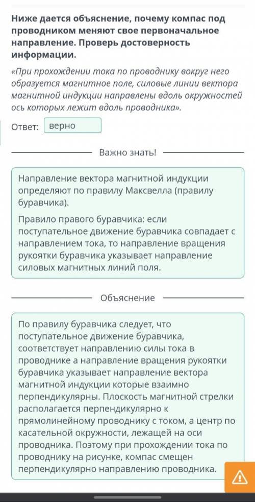 На рисунке собрана схема, состоящая из гальванического элемента, являющегося источником тока, ключа