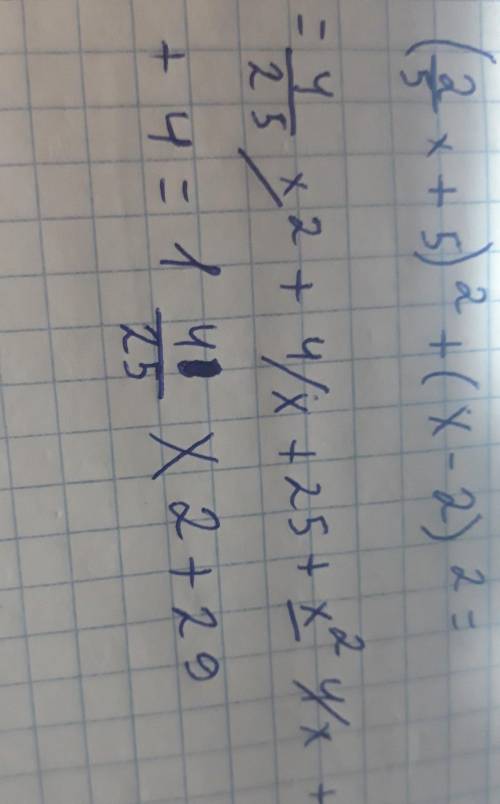 Представь в виде многочлена выражение: (2/5x+5) ²+(x-2) ²​