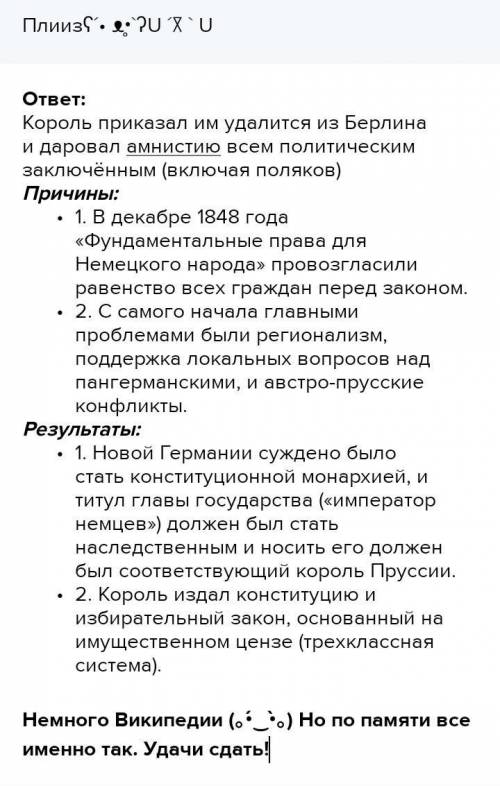 мне! Мне нужно Только можно бес списывание с других знаний .ком Там ваще неправильно Хелп ми Я вам