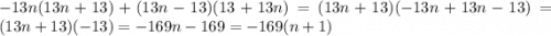 -13n(13n+13)+(13n-13)(13+13n)=(13n+13)(-13n+13n-13)=(13n+13)(-13)=-169n-169=-169(n+1)