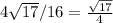 4\sqrt{17} /16 = \frac{\sqrt{17} }{4}