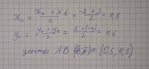 дано A(-2.,5) B(3.,-4) найти:AB, координаты середины AB, уравнение окружности с центром A(AB радиус