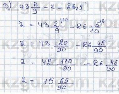 1) x + 8 1/11 = 16,12) y - 9,7 = 8 2/33) 43 2/9 - z = 26,5 ;4) 100,3 + x = 102 1/6​