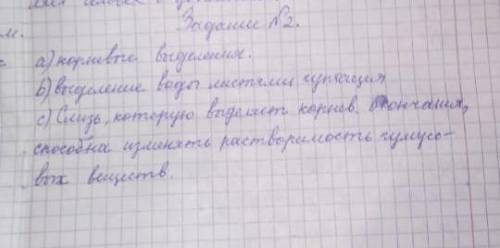 (a) Выделение какого вещества демонстрирует опыт на картинке (А)  (b) Выделение какого вещества демо