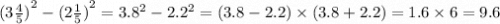 {(3 \frac{4}{5}) }^{2} - {(2 \frac{1}{5}) }^{2} = {3.8}^{2} - {2.2}^{2} = (3.8 - 2.2) \times (3.8 + 2.2) = 1.6 \times 6 = 9.6